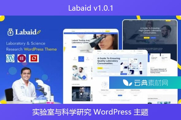 Labaid v1.0.1 – 实验室与科学研究 WordPress 主题
