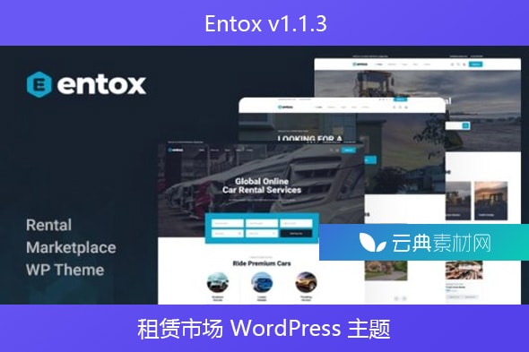 Houzez v2.8.4 – 房地产 WordPress 主题