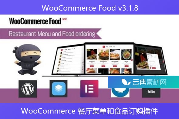 WooCommerce Food v3.1.8 – WooCommerce 餐厅菜单和食品订购插件