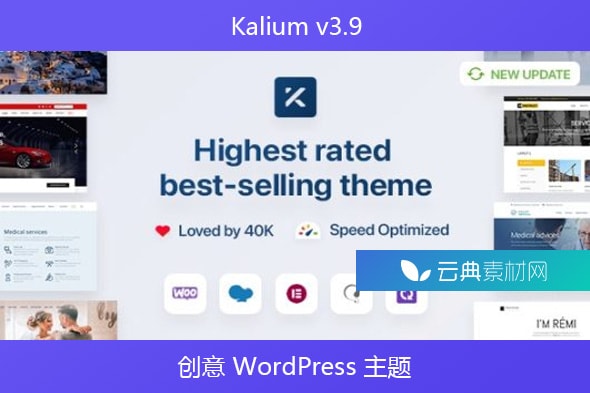 Kalium v3.9 – 创意 WordPress 主题