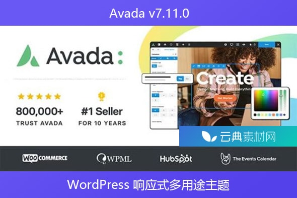 Avada v7.11.0 – WordPress 响应式多用途主题