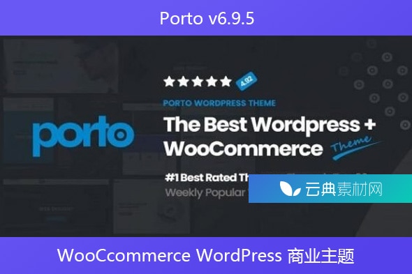Porto v6.9.5 – WooCcommerce WordPress 商业主题