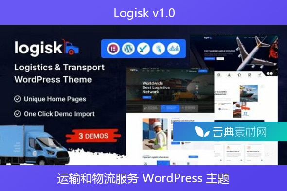Logisk v1.0 – 运输和物流服务 WordPress 主题