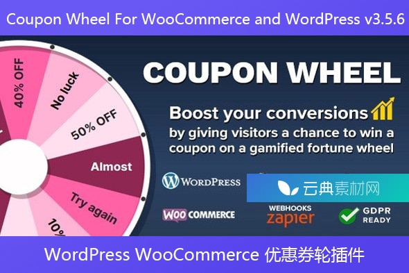 Coupon Wheel For WooCommerce and WordPress v3.5.6 – WordPress WooCommerce 优惠券轮插件