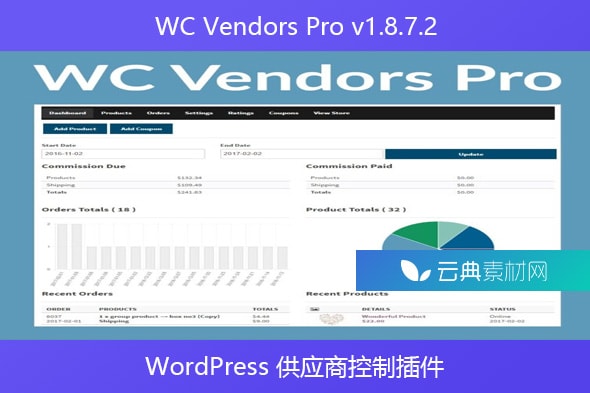 WC Vendors Pro v1.8.7.2 – WordPress 供应商控制插件