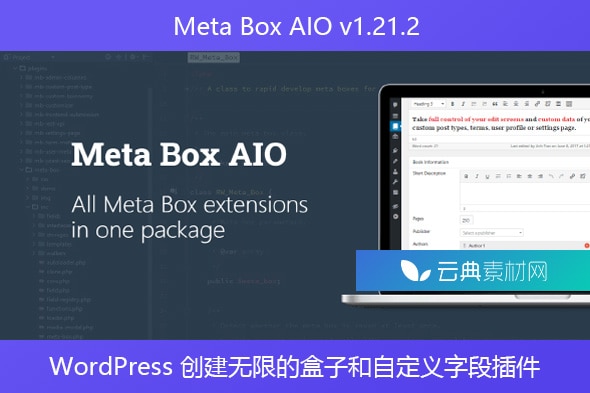 Meta Box AIO v1.21.2 – WordPress 创建无限的盒子和自定义字段插件
