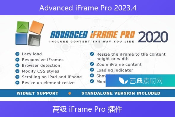 Advanced iFrame Pro 2023.4 – 高级 iFrame Pro 插件