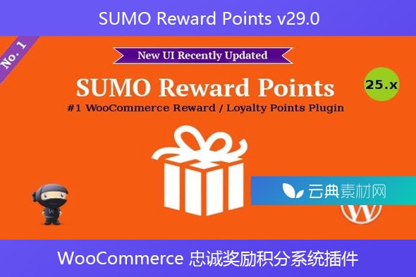 SUMO Reward Points v29.0 – WooCommerce 忠诚奖励积分系统插件