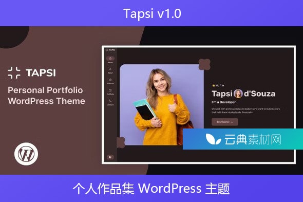 Tapsi v1.0 – 个人作品集 WordPress 主题