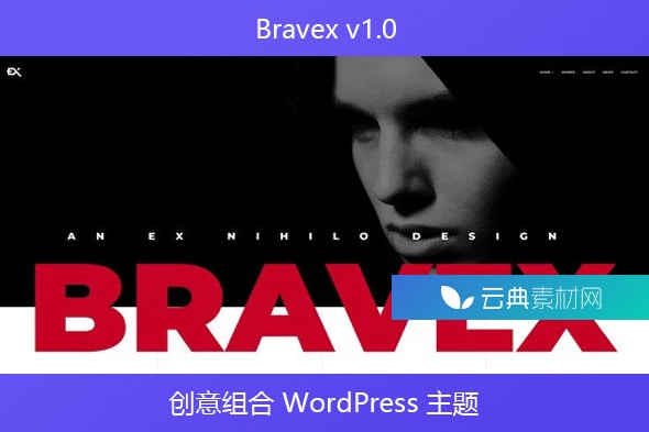 Bravex v1.0 – 创意组合 WordPress 主题