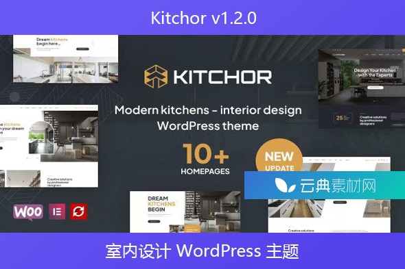 Kitchor v1.2.0 – 室内设计 WordPress 主题