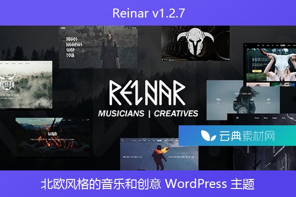 Reinar v1.2.7 – 北欧风格的音乐和创意 WordPress 主题