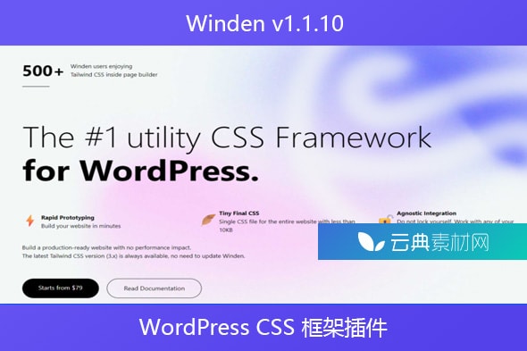 Winden v1.1.10 – WordPress CSS 框架插件