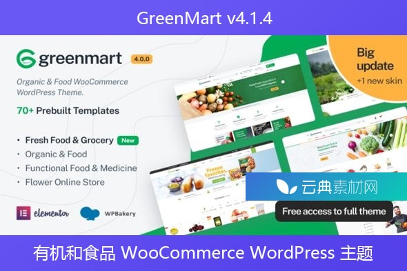 GreenMart v4.1.4 – 有机和食品 WooCommerce WordPress 主题