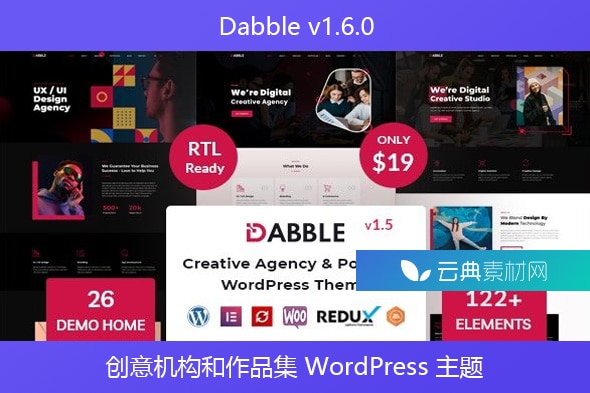 Dabble v1.6.0 – 创意机构和作品集 WordPress 主题