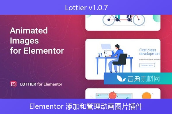 Lottier v1.0.7 – Elementor 添加和管理动画图片插件