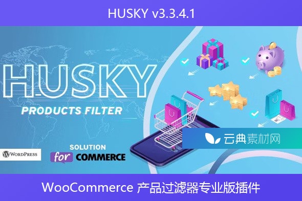 HUSKY v3.3.4.1 – WooCommerce 产品过滤器专业版插件