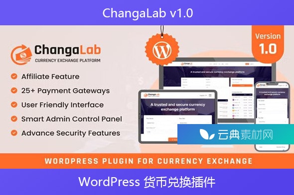 ChangaLab v1.0 – WordPress 货币兑换插件