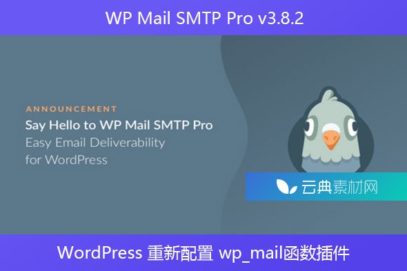 WP Mail SMTP Pro v3.8.2 – WordPress 重新配置 wp_mail函数插件