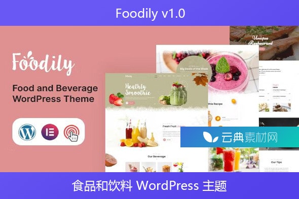 Foodily v1.0 – 食品和饮料 WordPress 主题