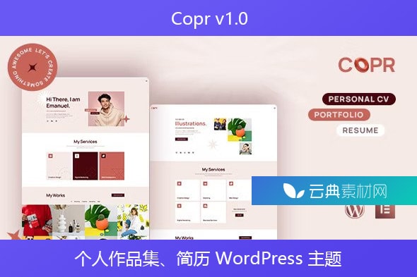 Copr v1.0 – 个人作品集、简历 WordPress 主题