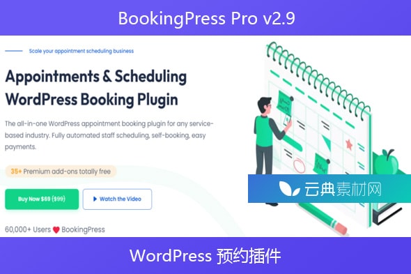 BookingPress Pro v2.9 – WordPress 预约插件