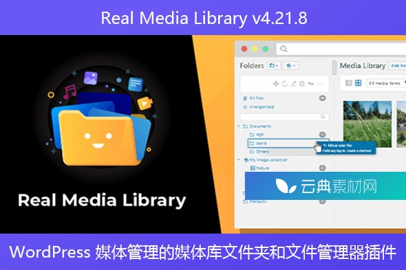 Real Media Library v4.21.8 – WordPress 媒体管理的媒体库文件夹和文件管理器插件