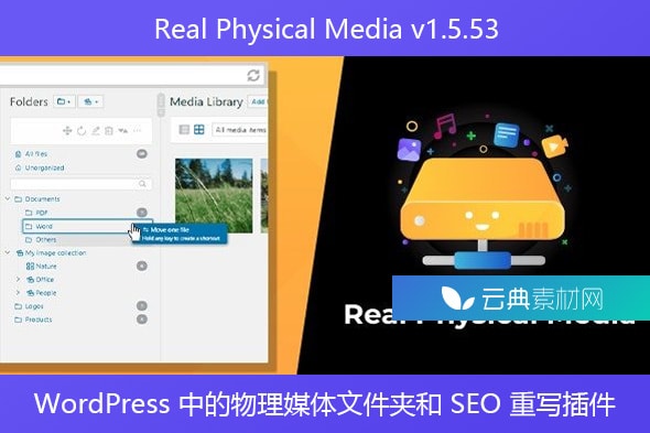 Real Physical Media v1.5.53 – WordPress 中的物理媒体文件夹和 SEO 重写插件