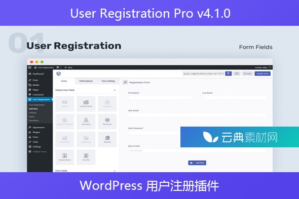 User Registration Pro v4.1.0 – WordPress 用户注册插件
