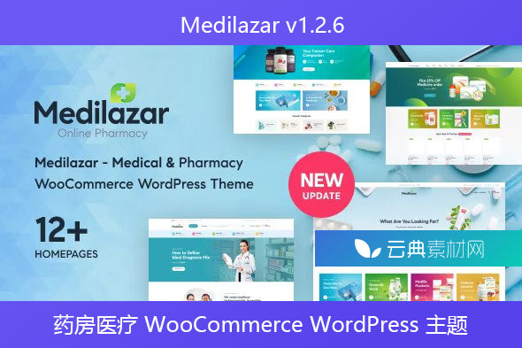 Medilazar v1.2.6 – 药房医疗 WooCommerce WordPress 主题