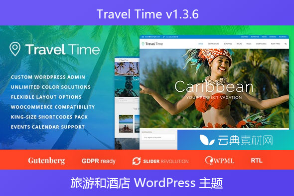 Travel Time v1.3.6 – 旅游和酒店 WordPress 主题