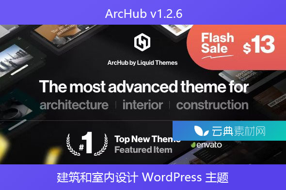 ArcHub v1.2.6 – 建筑和室内设计 WordPress 主题