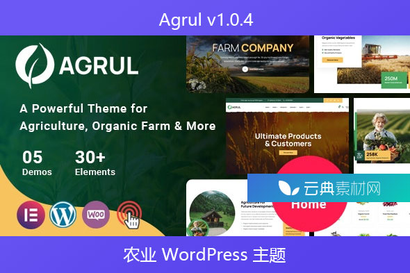 Agrul v1.0.4 – 农业 WordPress 主题