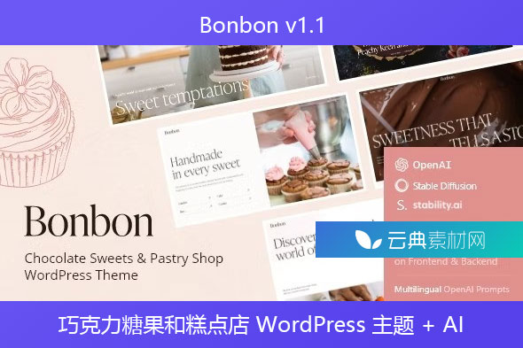 Bonbon v1.1 – 巧克力糖果和糕点店 WordPress 主题 + AI