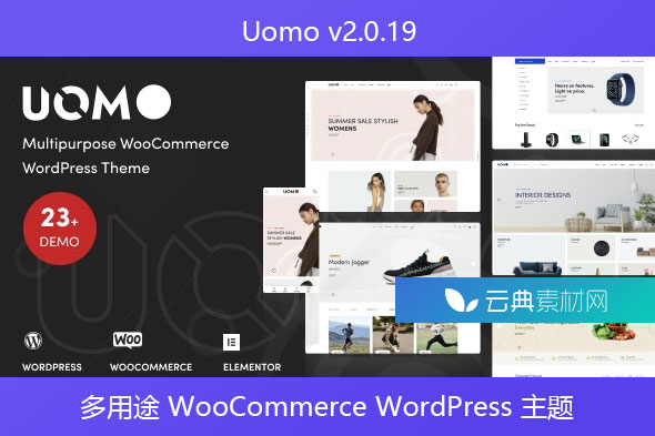 Uomo v2.0.19 – 多用途 WooCommerce WordPress 主题