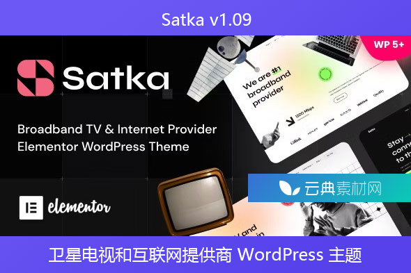 Satka v1.09 – 卫星电视和互联网提供商 WordPress 主题