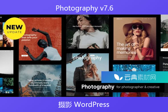 摄影 WordPress v7.6