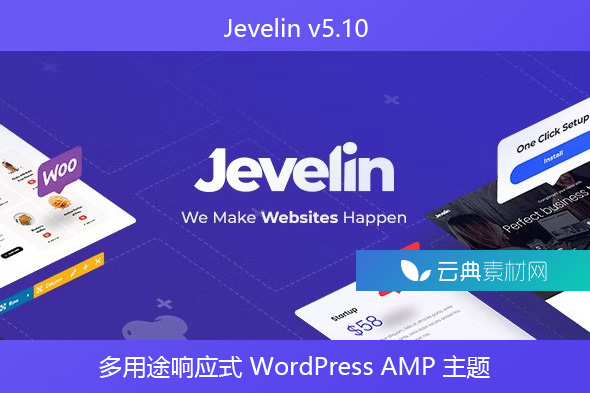 Jevelin v5.10 – 多用途响应式 WordPress AMP 主题