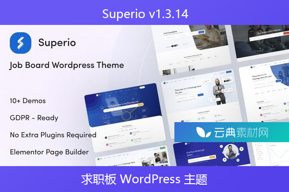 Superio v1.3.14 – 求职板 WordPress 主题