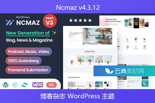 Ncmaz v4.3.12 – 博客杂志 WordPress 主题