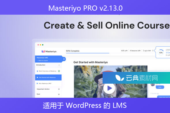 Masteriyo PRO v2.13.0 – 适用于 WordPress 的 LMS