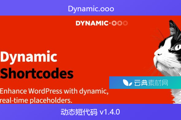 Dynamic.ooo – 动态短代码 v1.4.0