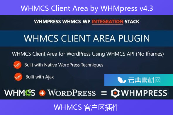WHMCS Client Area for WordPress by WHMpress v4.3-WHMCS 客户区插件