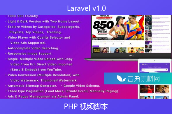 Laravel v1.0 – PHP 视频脚本