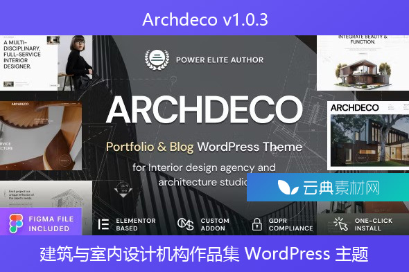 Archdeco v1.0.3 – 建筑与室内设计机构作品集 WordPress 主题