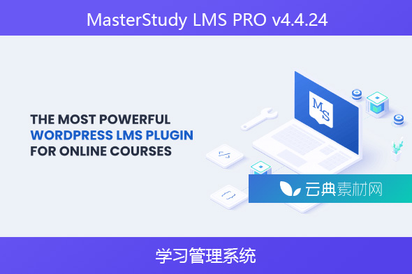MasterStudy LMS PRO v4.4.24-学习管理系统