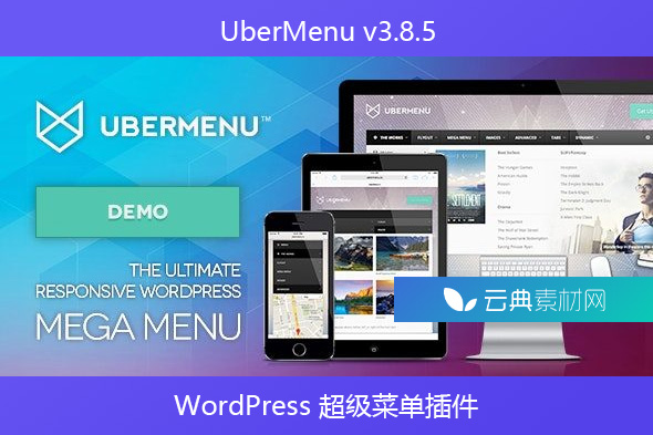 UberMenu v3.8.5 – WordPress 超级菜单插件