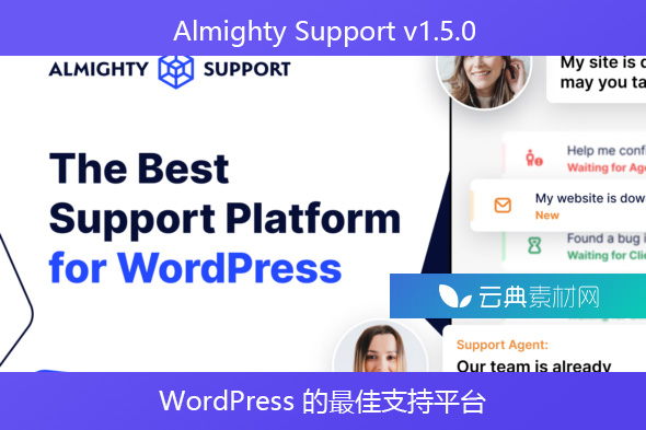 Almighty Support v1.5.0 – WordPress 的最佳支持平台