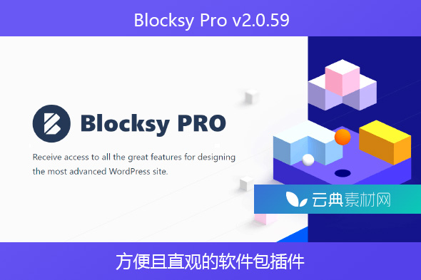 Blocksy Pro v2.0.59-方便且直观的软件包插件