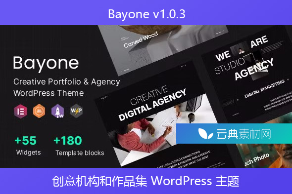 Bayone v1.0.3 – 创意机构和作品集 WordPress 主题